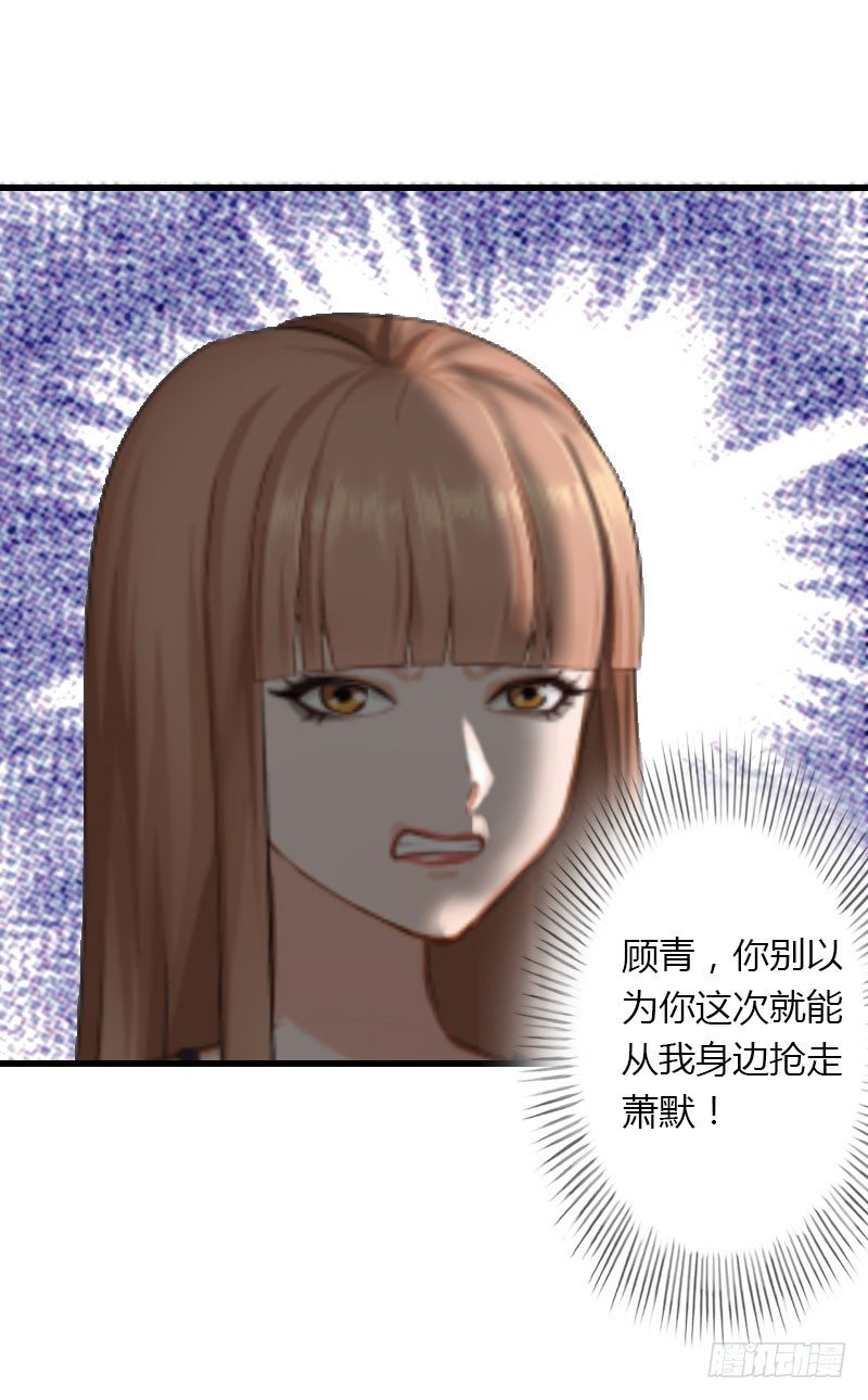 第19话 命中注定再次相见-第19话