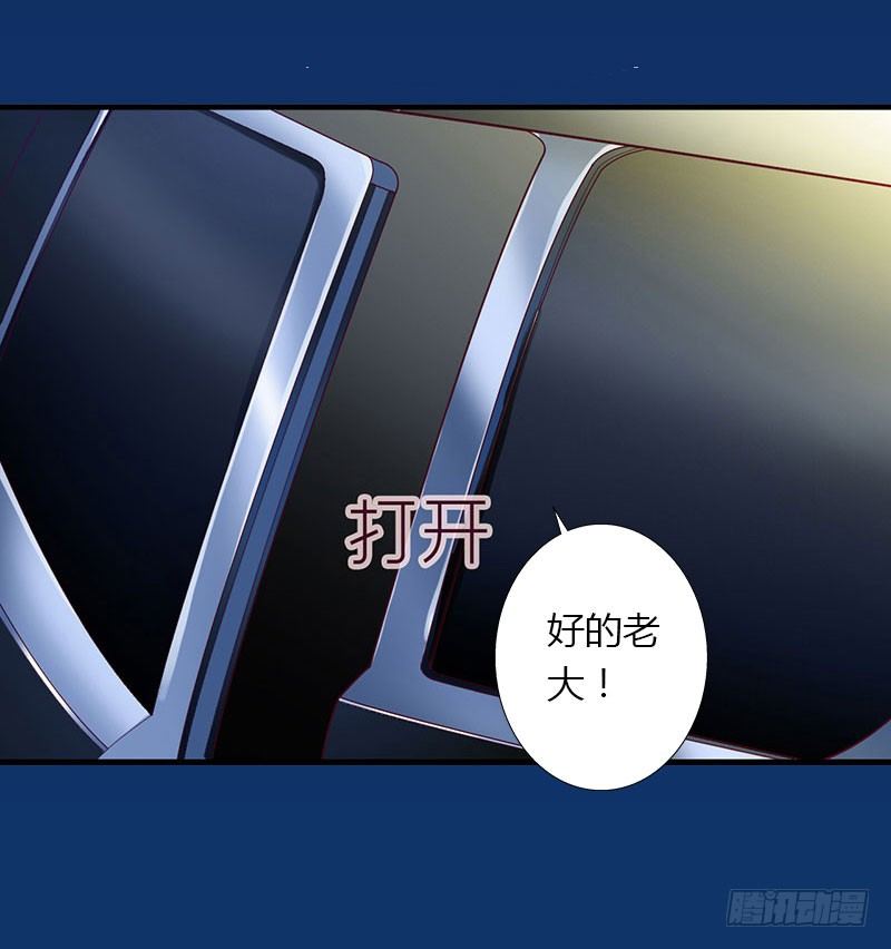 第19话 命中注定再次相见-第19话