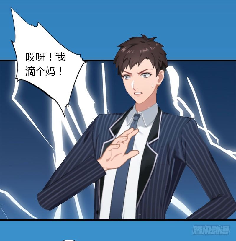 第19话 命中注定再次相见-第19话