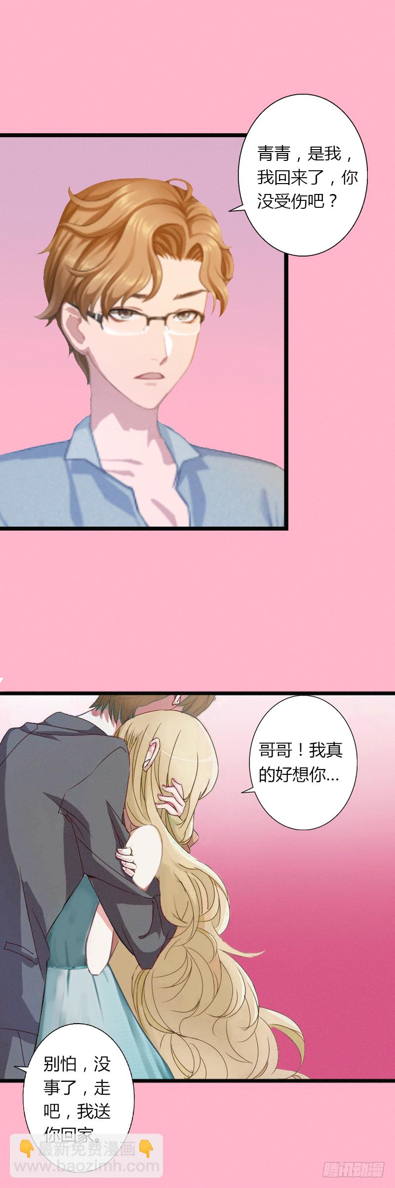 第3话 醋意横生-第3话