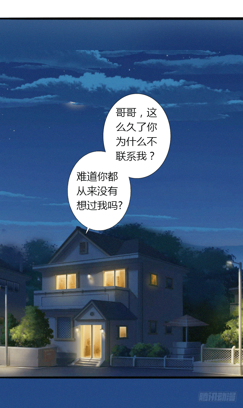 第3话 醋意横生-第3话