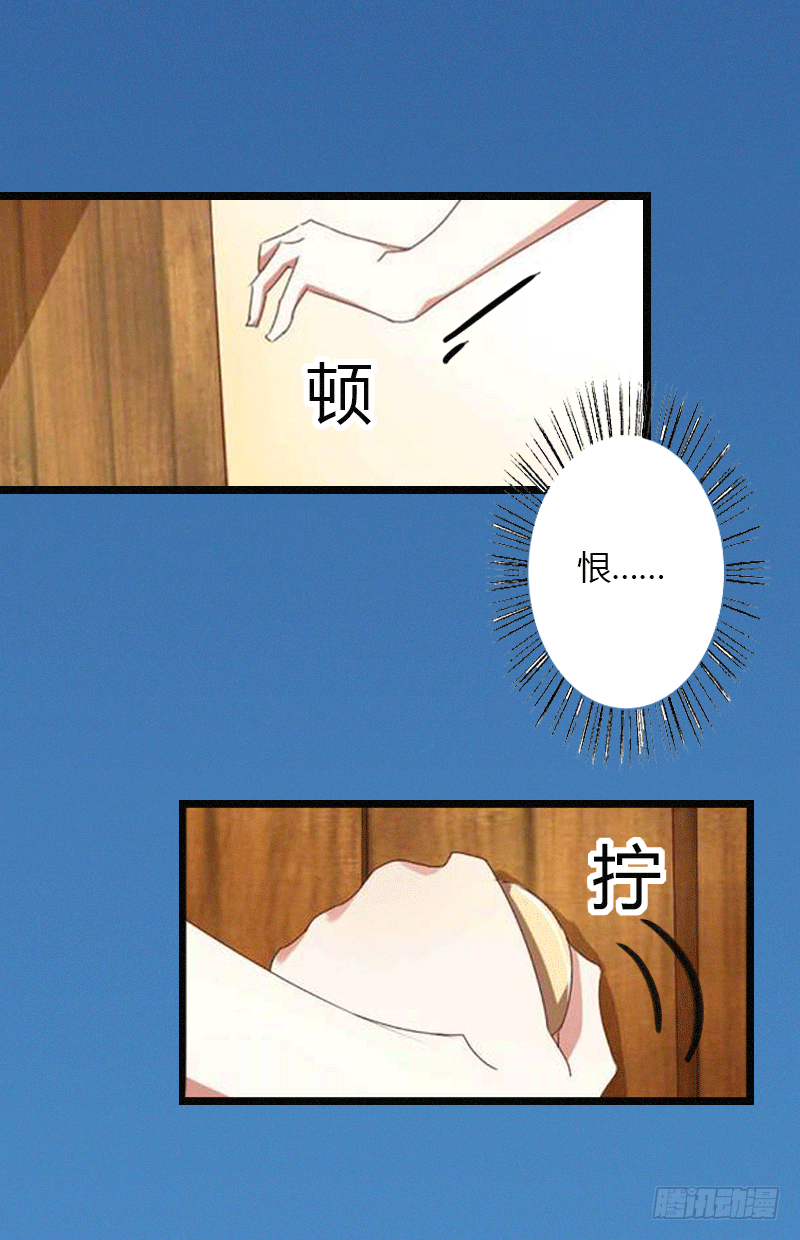 第3话 醋意横生-第3话
