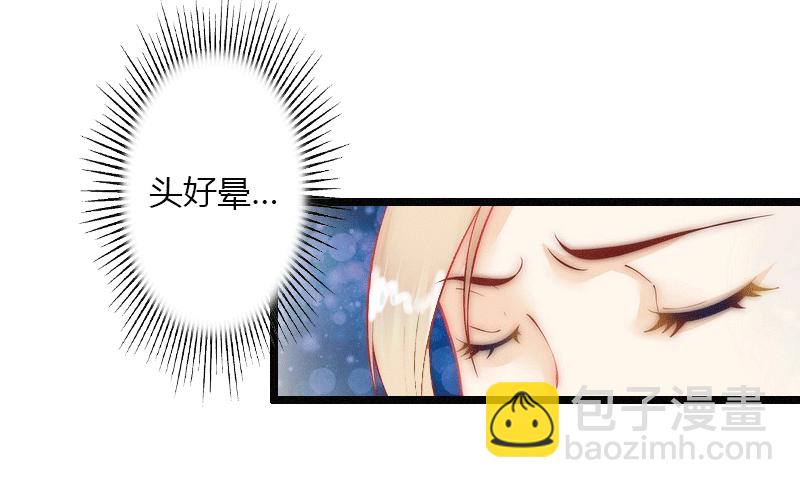 第3话 醋意横生-第3话