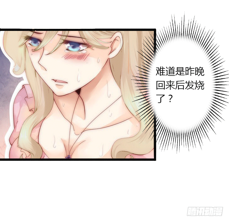 第3话 醋意横生-第3话