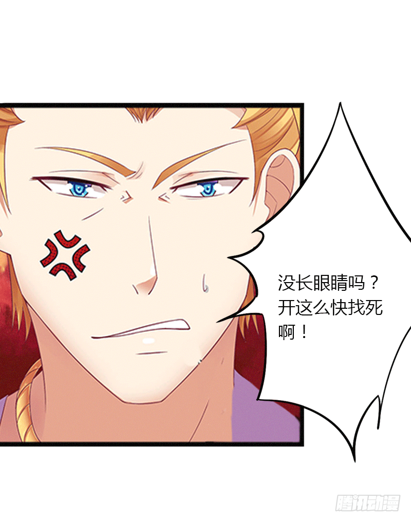 第3话 醋意横生-第3话