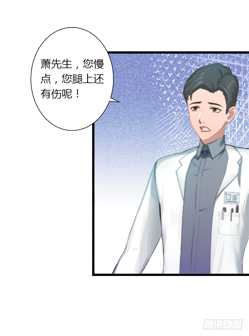 第3话 醋意横生-第3话