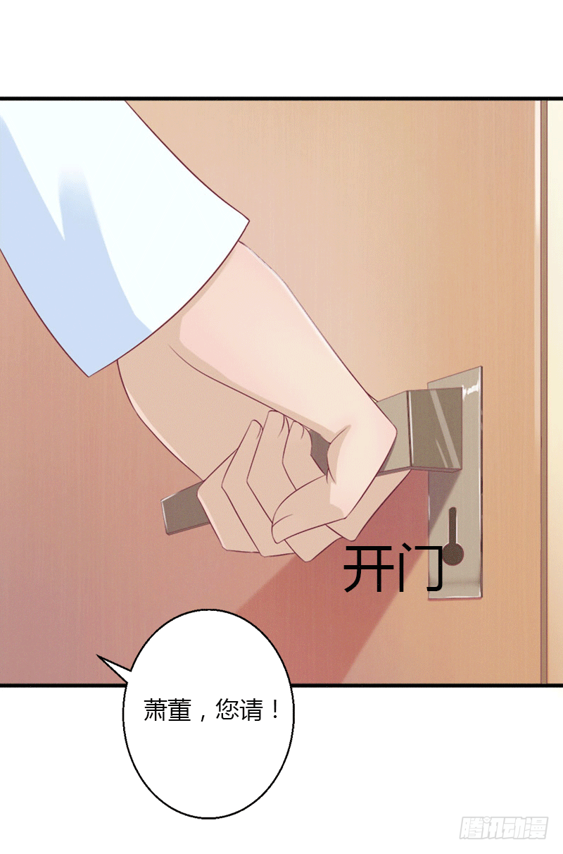 第3话 醋意横生-第3话