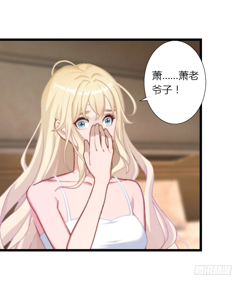 第3话 醋意横生-第3话