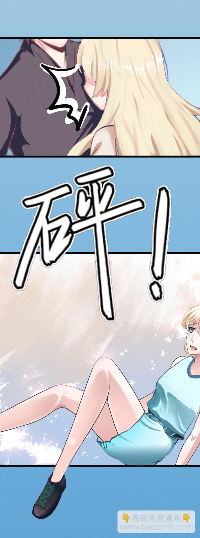 第3话 醋意横生-第3话