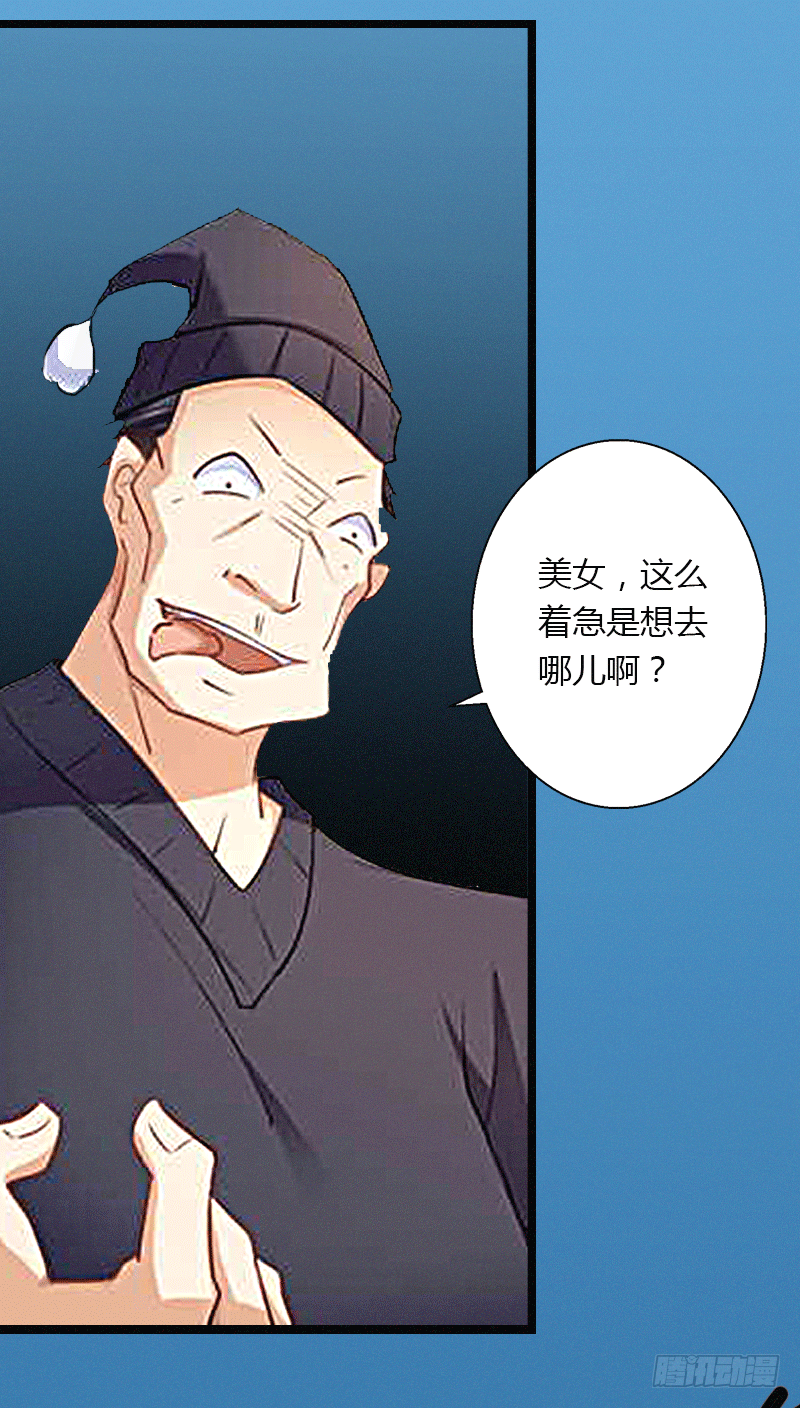 第3话 醋意横生-第3话