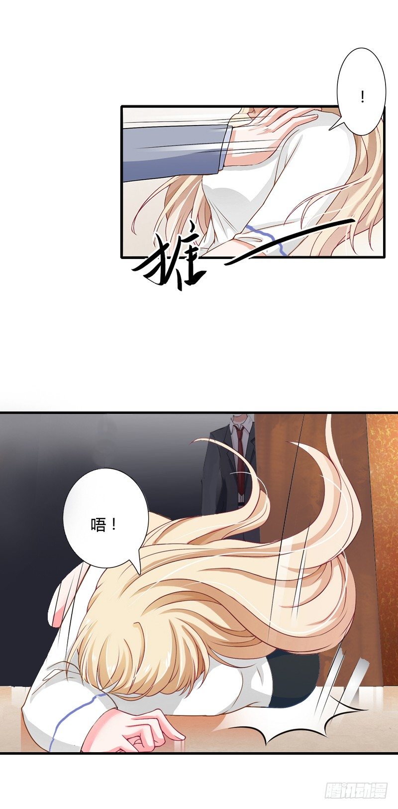 第21话 请滚出我的世界-第21话