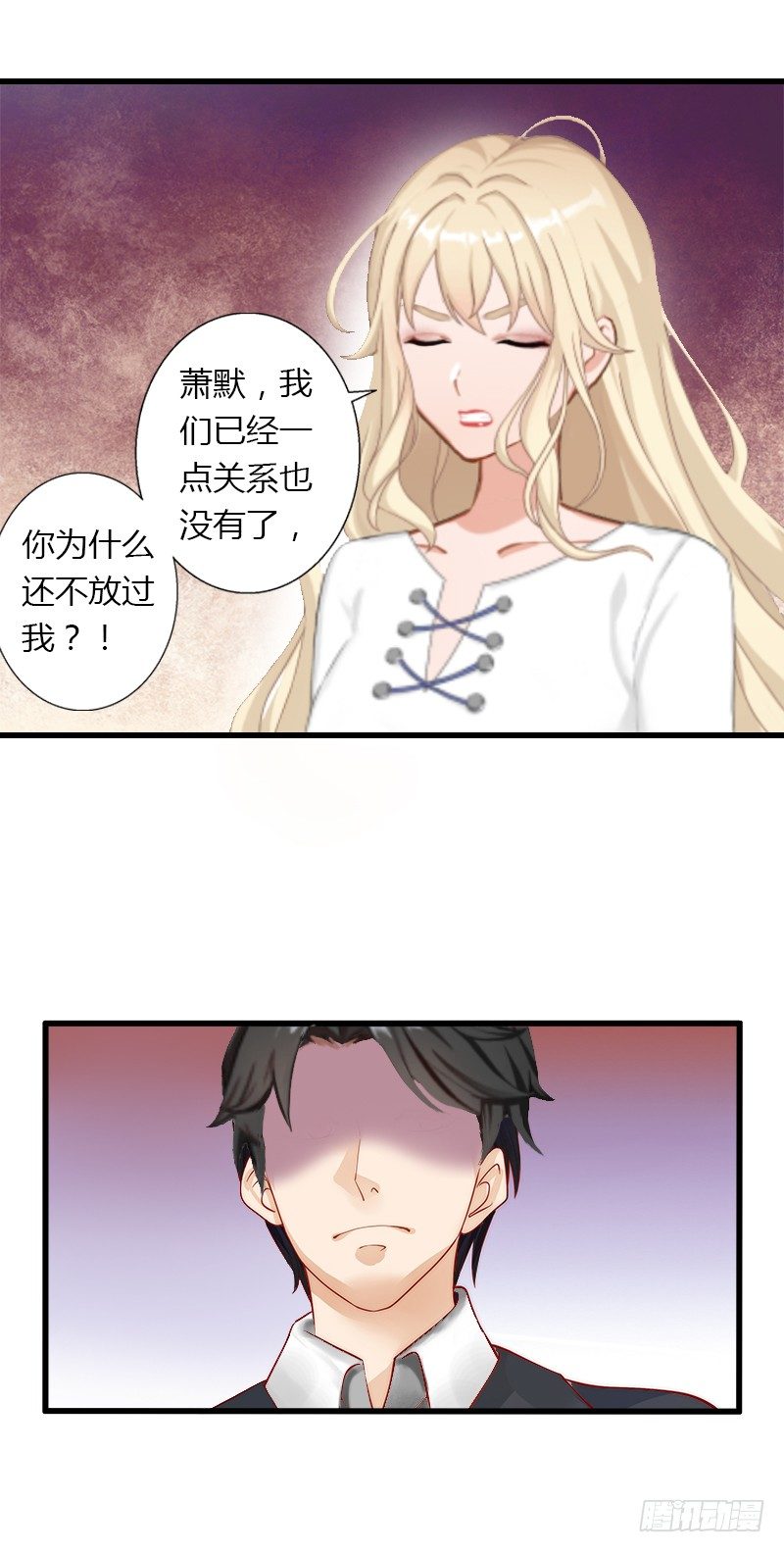 第21话 请滚出我的世界-第21话