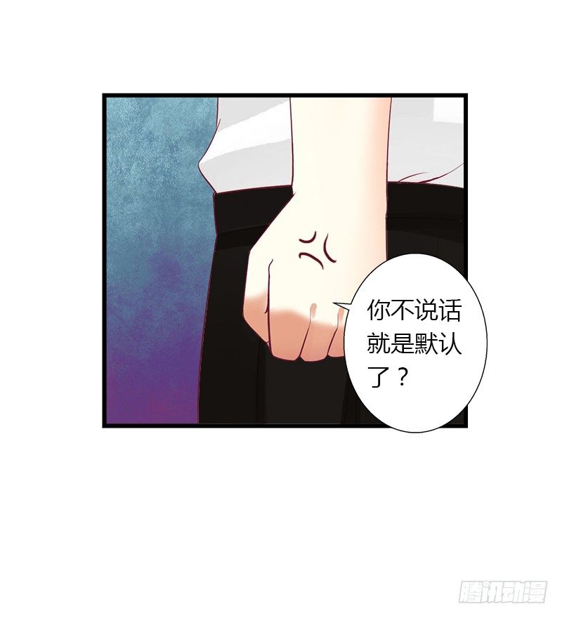第21话 请滚出我的世界-第21话