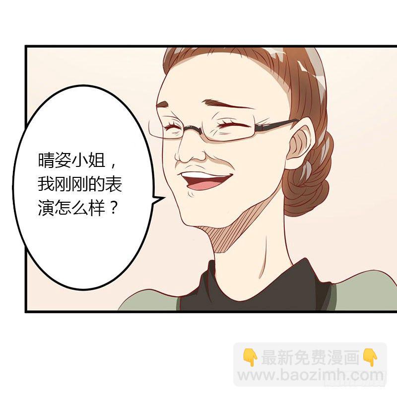 第23话 一起下地狱吧-第23话