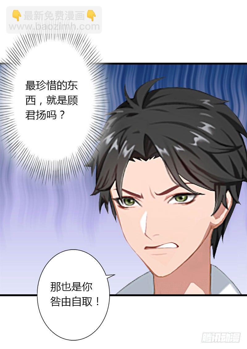 第23话 一起下地狱吧-第23话