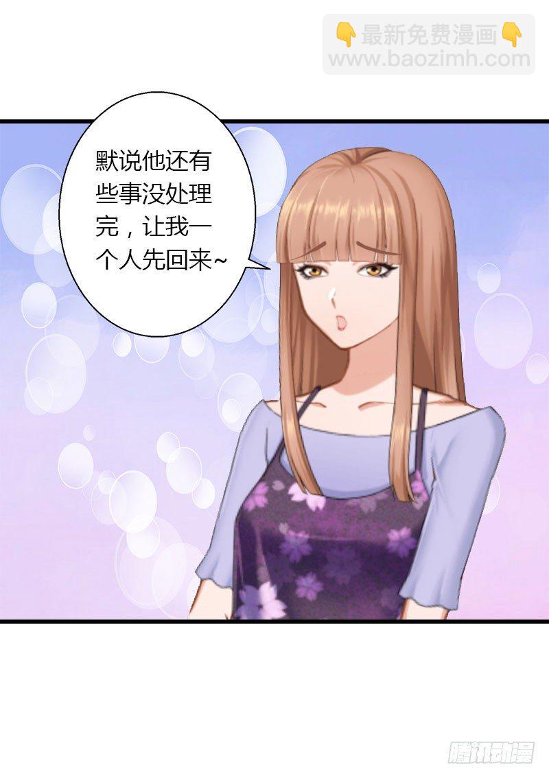 第23话 一起下地狱吧-第23话