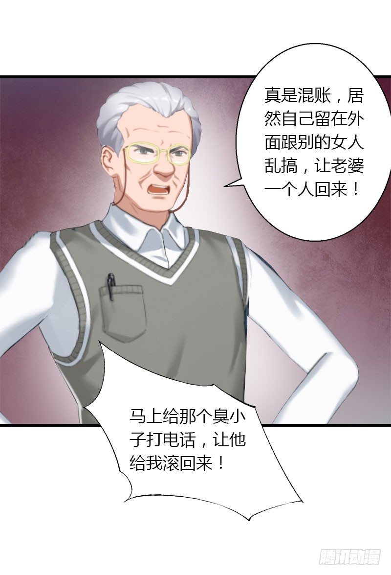 第23话 一起下地狱吧-第23话