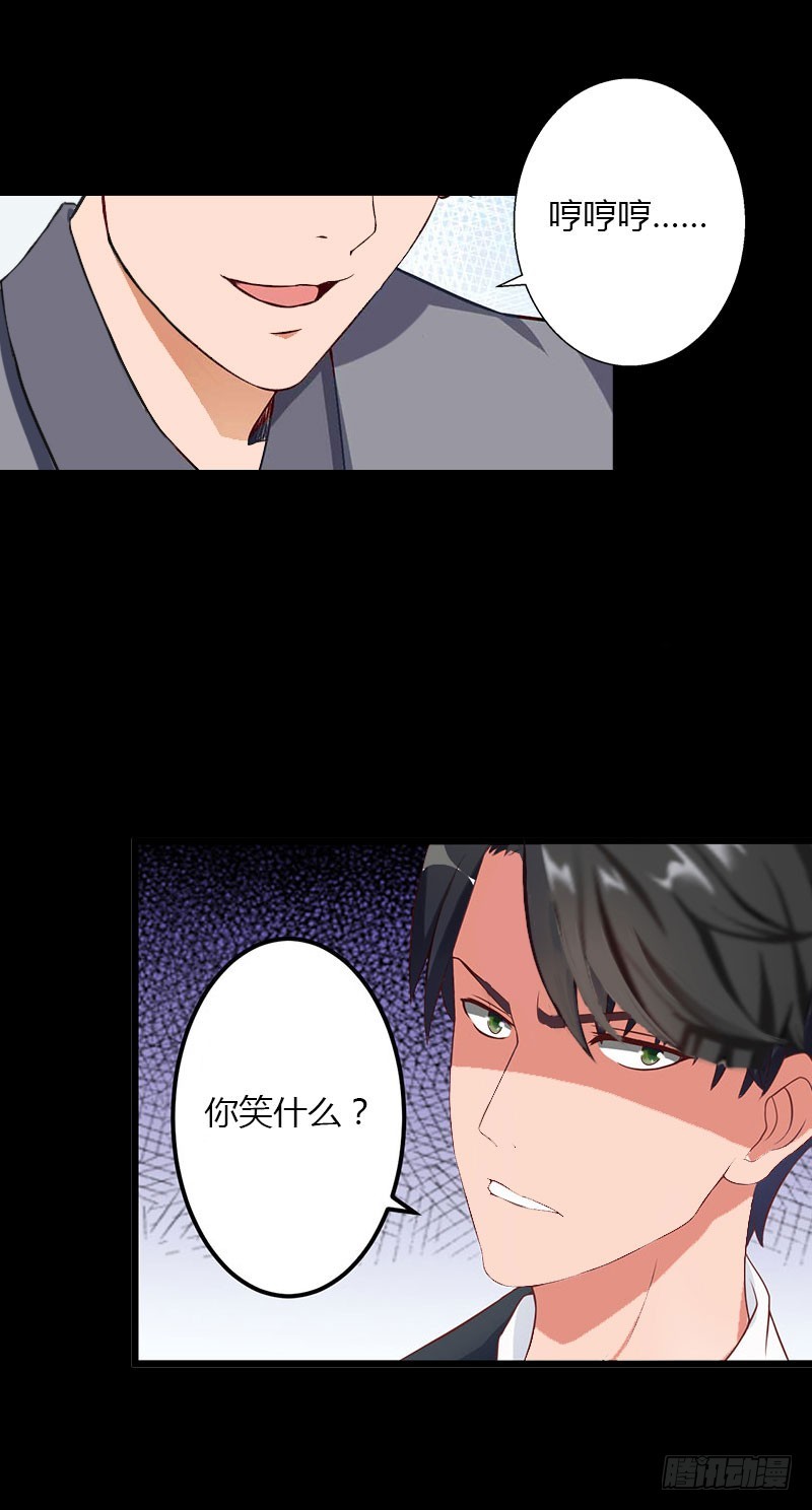第25话 死亡真相？-第25话