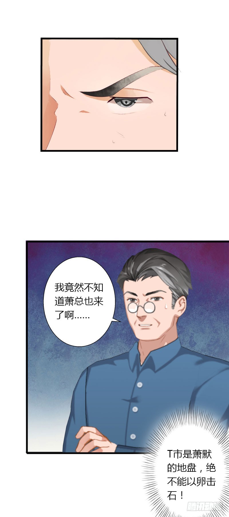 第27话 恨的彻底-第27话