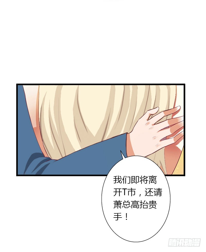 第27话 恨的彻底-第27话