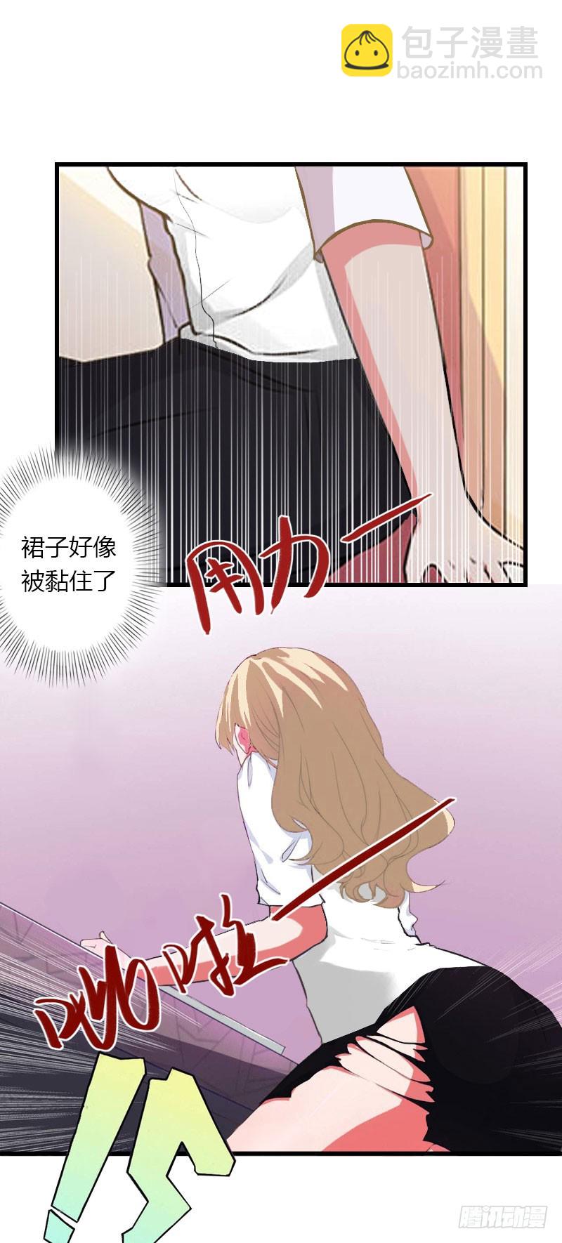 第29话 在公司被刁难-第29话