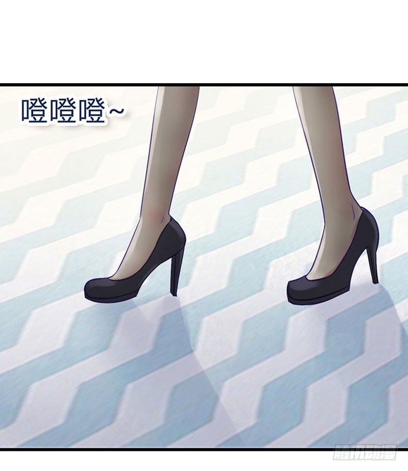 第29话 在公司被刁难-第29话