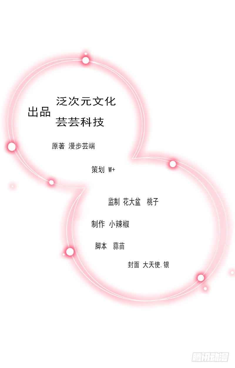 第31话 一夜疯狂-第31话