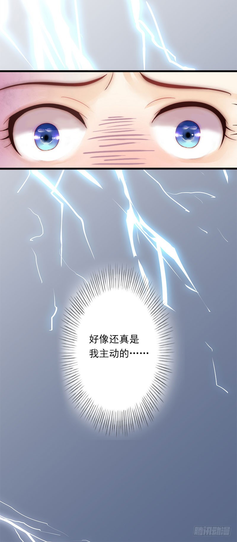 第31话 一夜疯狂-第31话