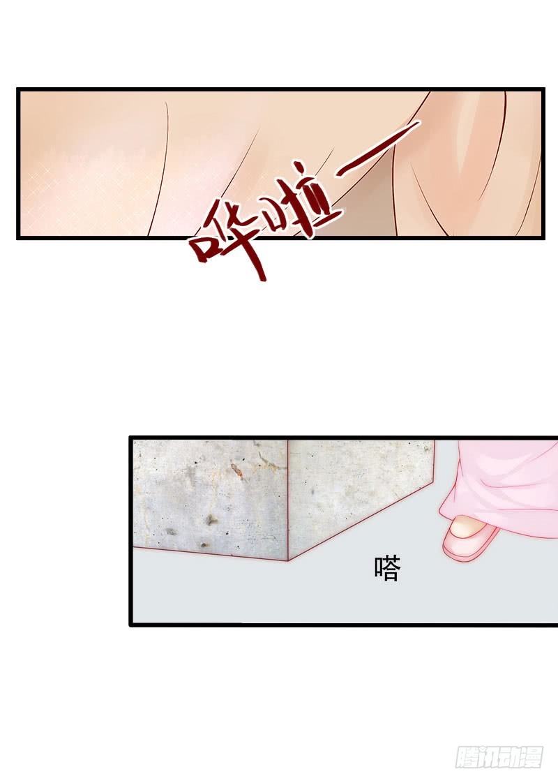 第33话这算哪门子考察？-第33话