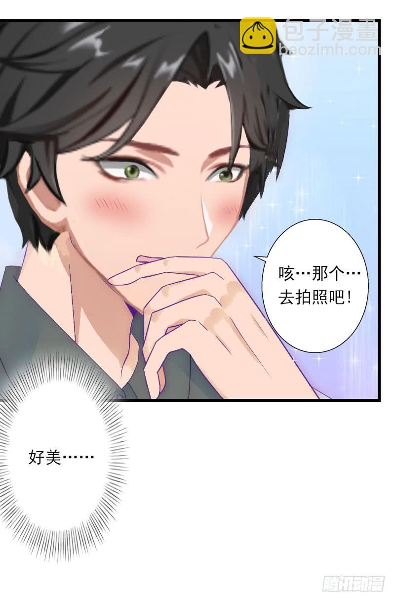 第33话这算哪门子考察？-第33话