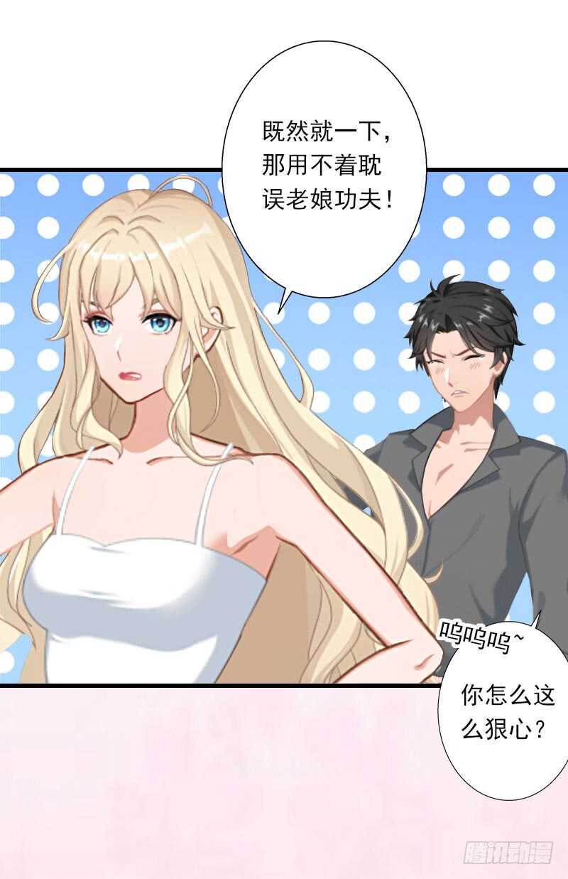 第35话 冰释前嫌-第35话