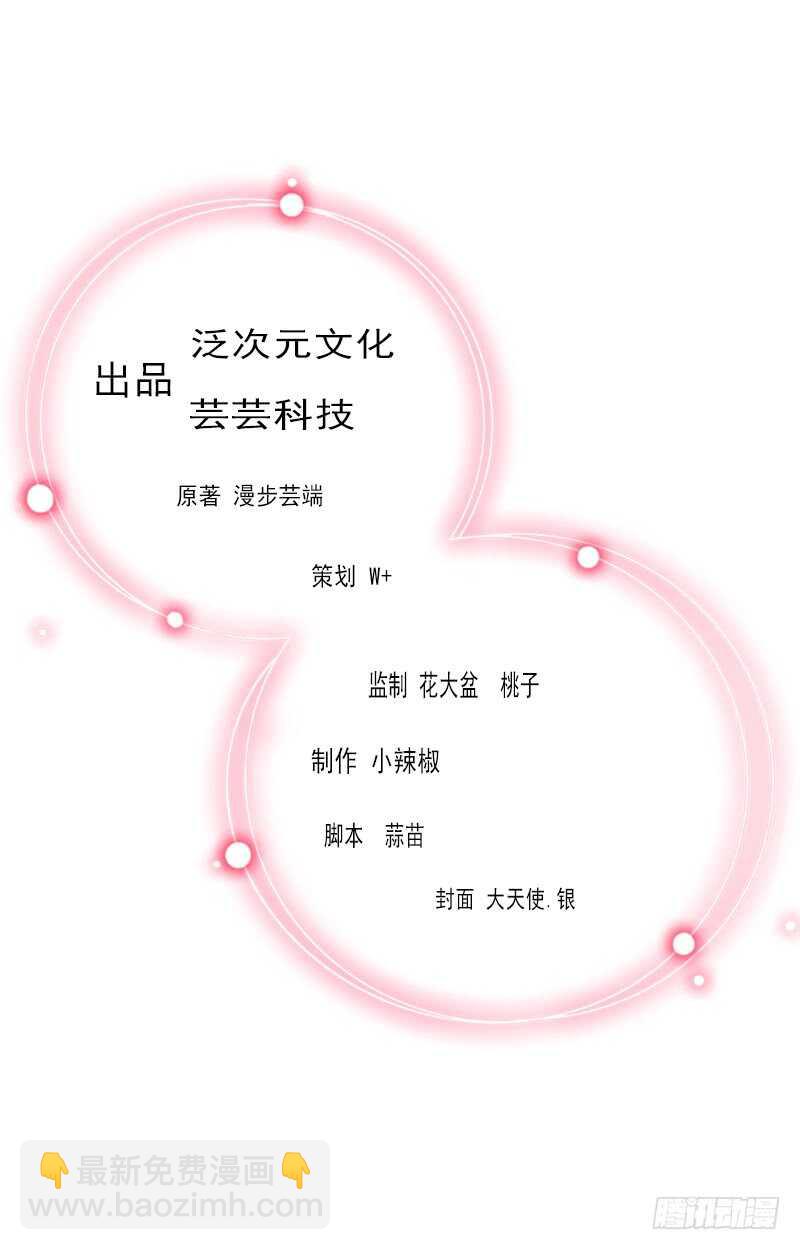 第35话 冰释前嫌-第35话