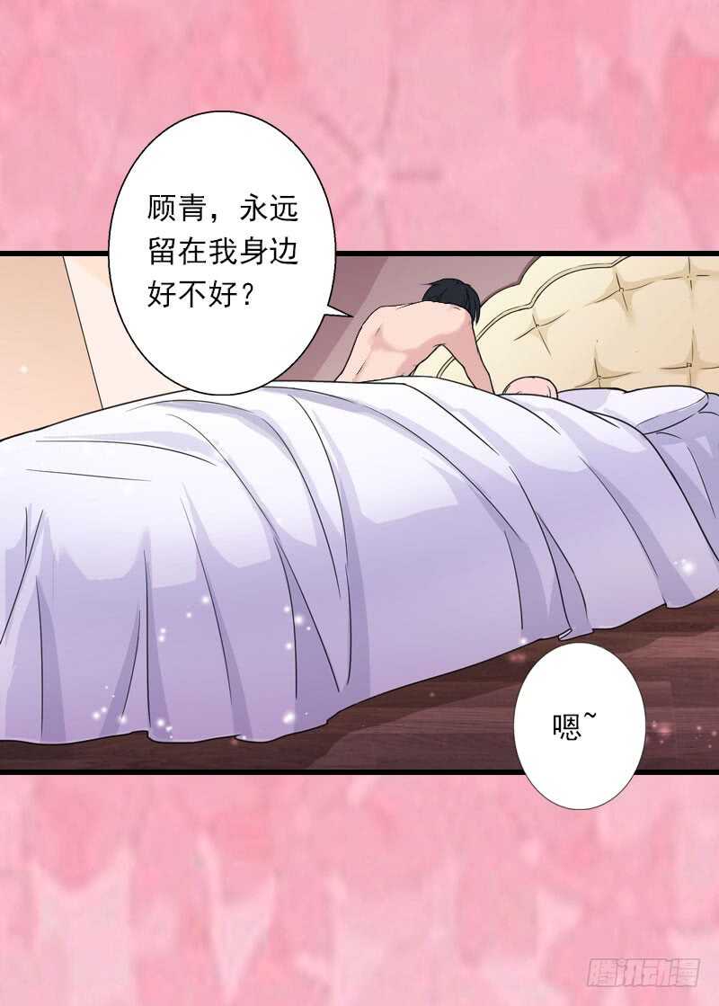 第35话 冰释前嫌-第35话