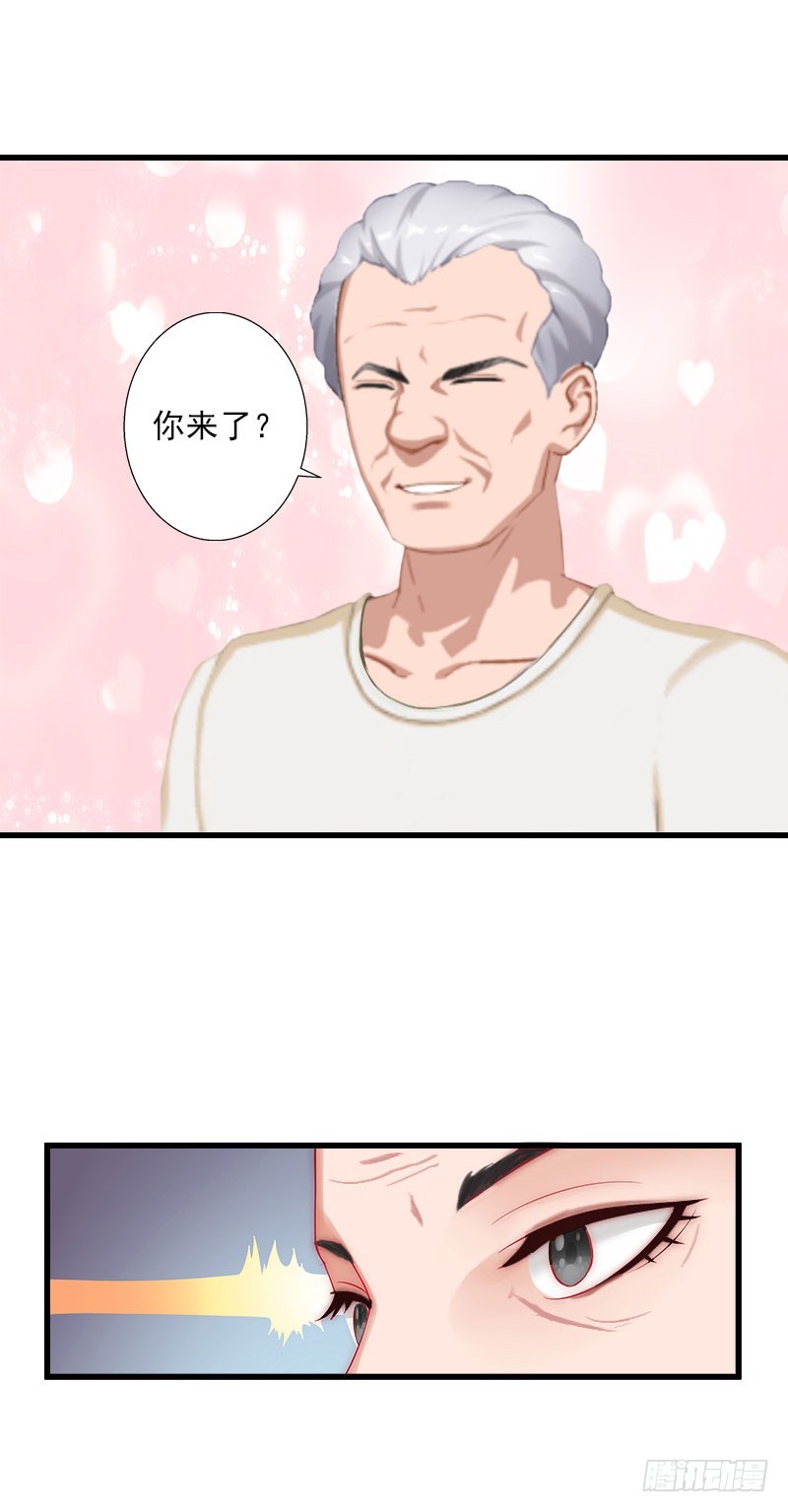 第37话 你的求婚也太草率了！-第37话