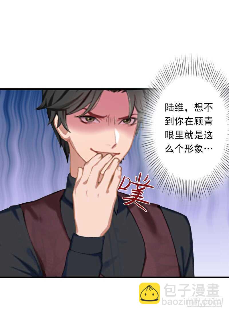 第39话 我要为你分担-第39话