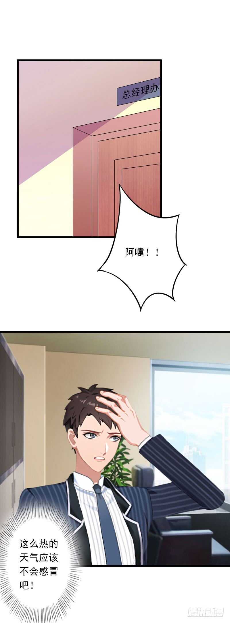 第39话 我要为你分担-第39话
