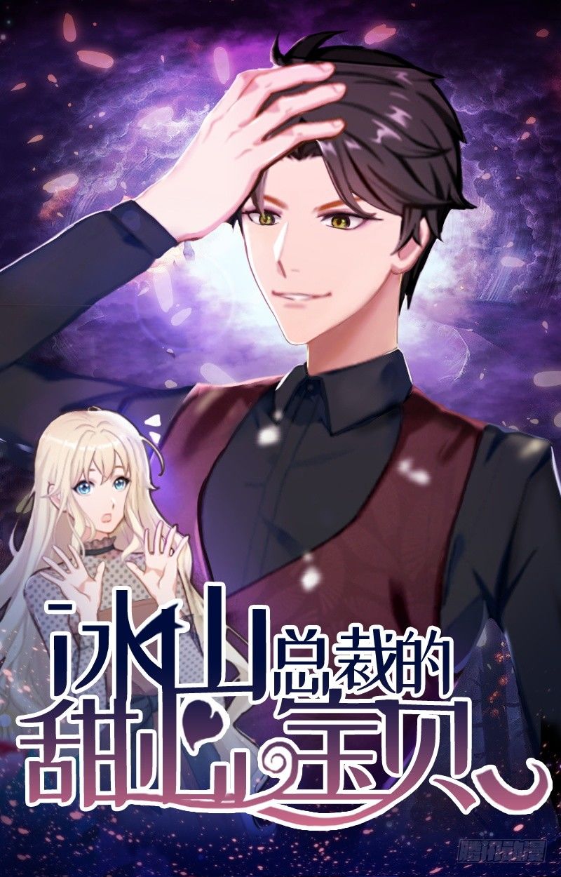 第5话 他要杀我爸爸？-第5话