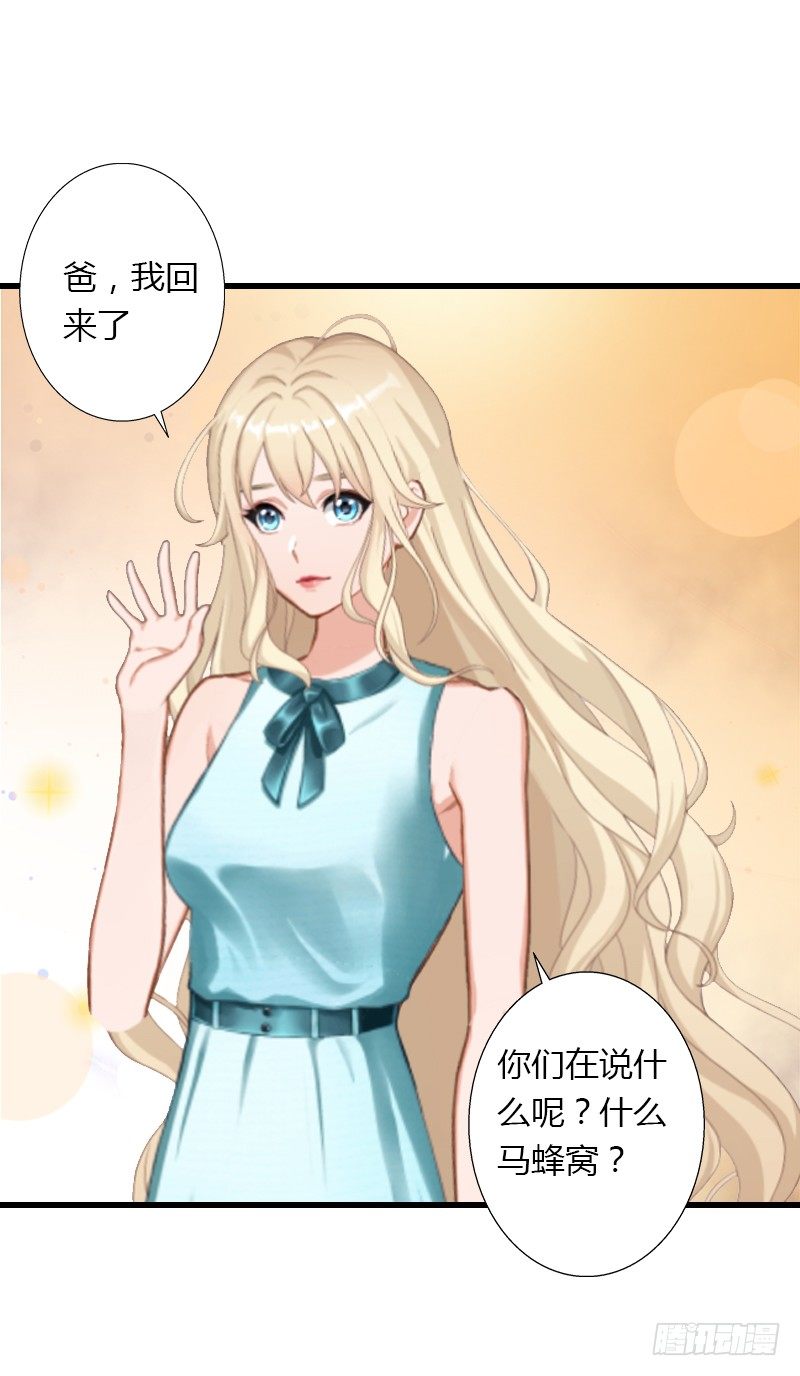 第5话 他要杀我爸爸？-第5话