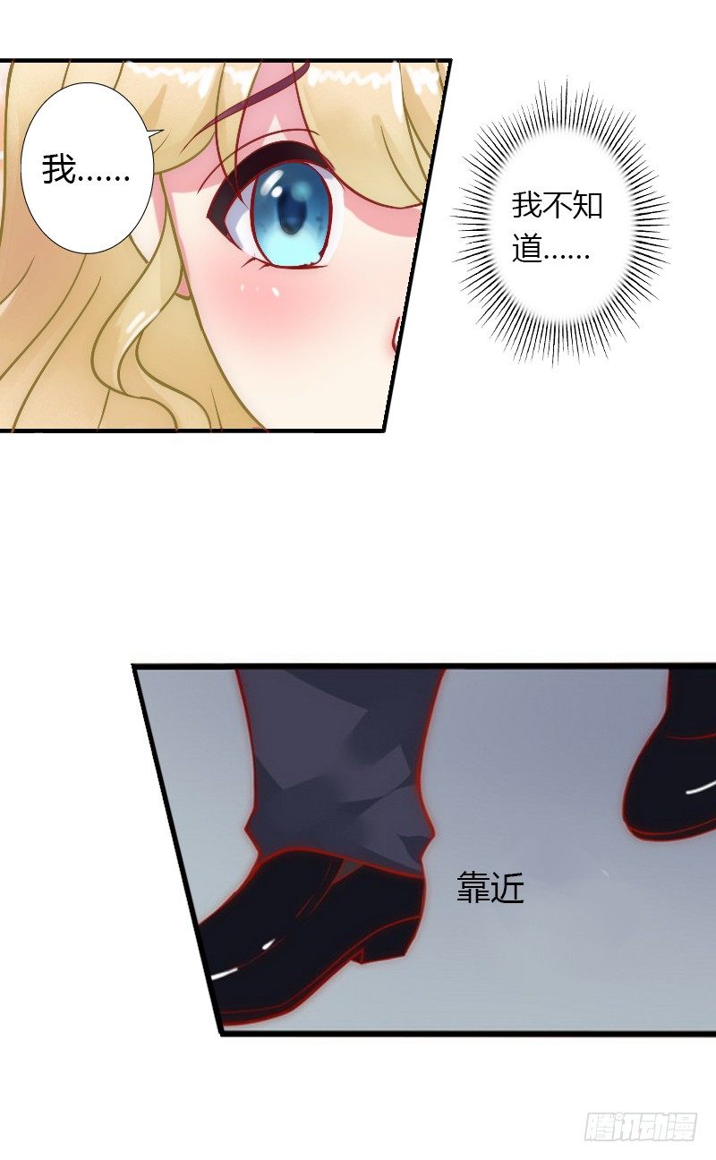 第5话 他要杀我爸爸？-第5话