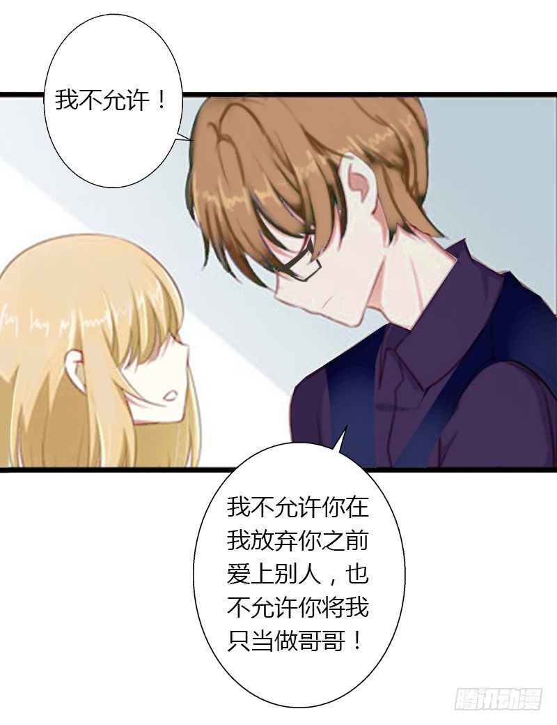 第5话 他要杀我爸爸？-第5话