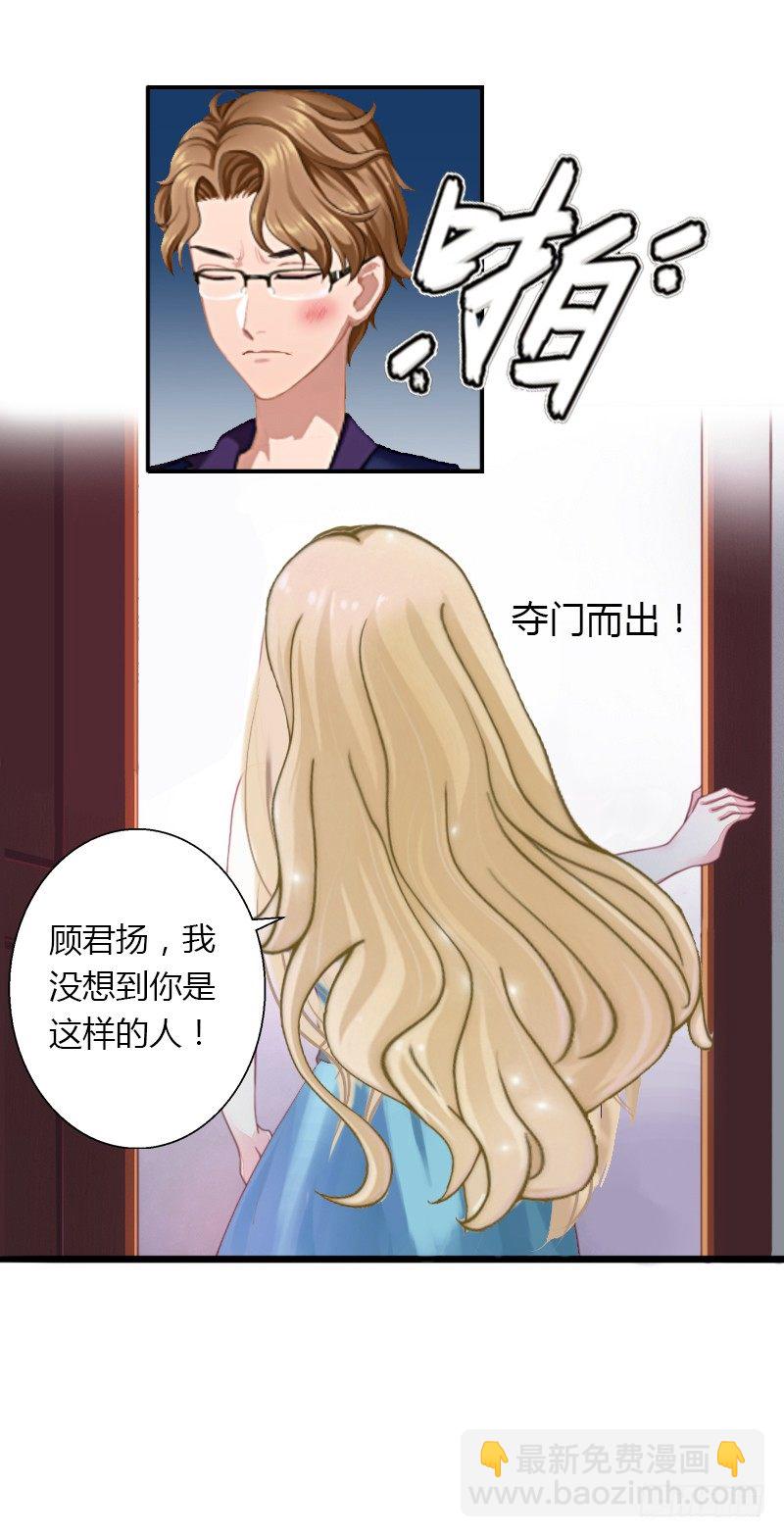 第5话 他要杀我爸爸？-第5话