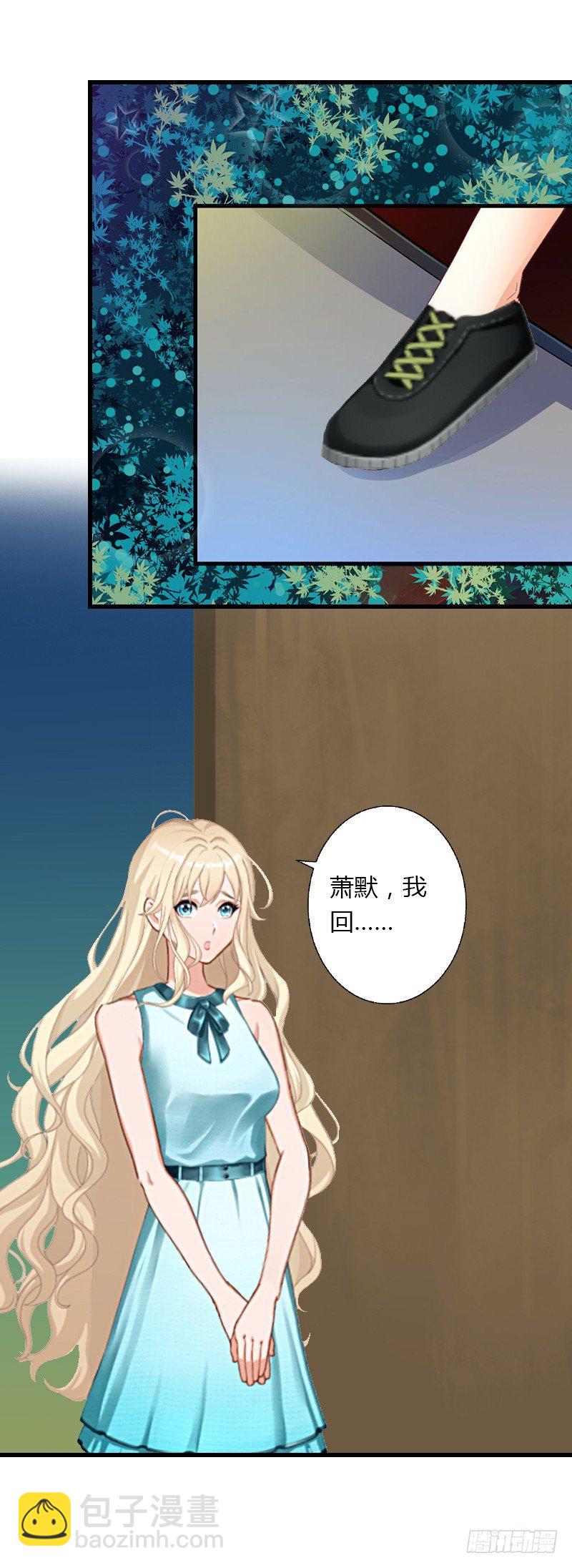 第5话 他要杀我爸爸？-第5话