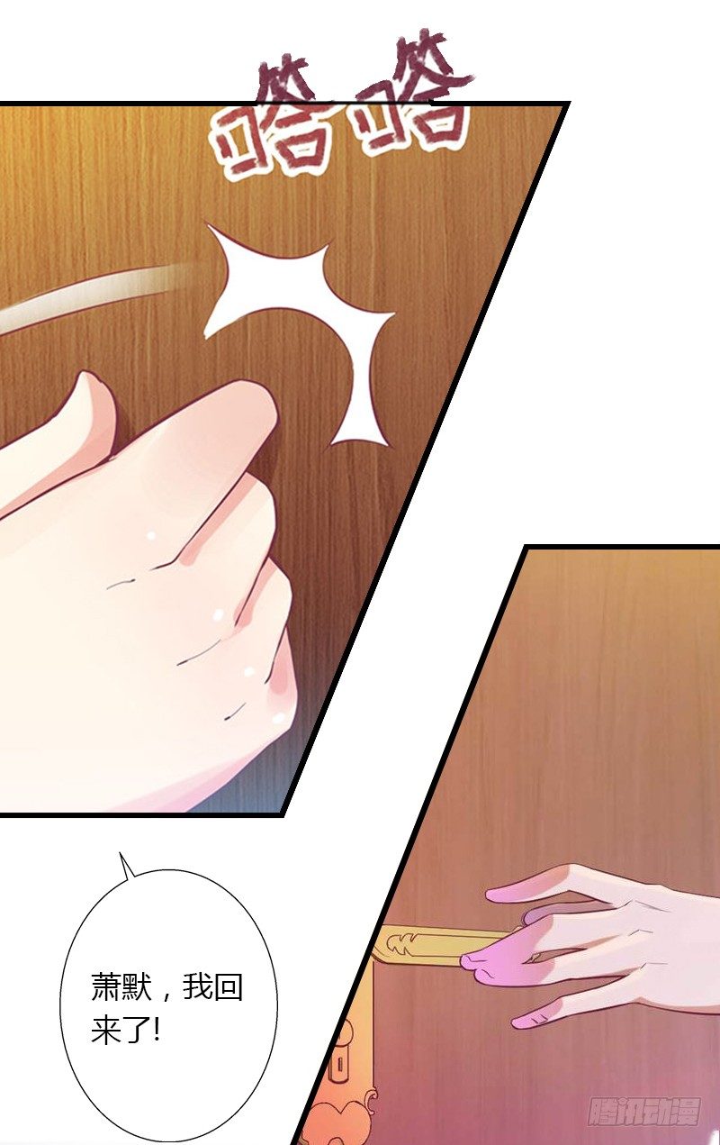 第5话 他要杀我爸爸？-第5话