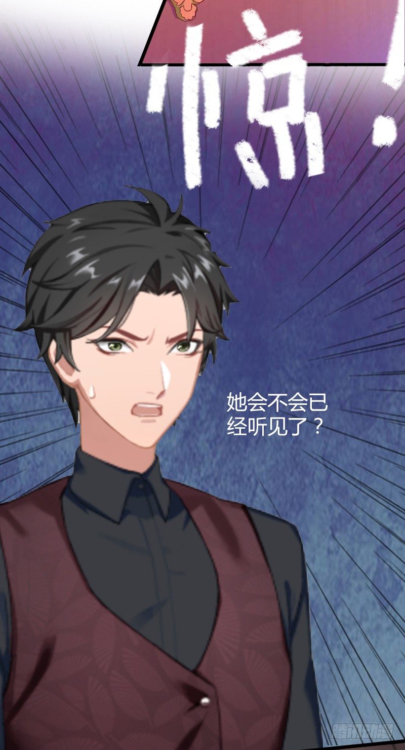 第5话 他要杀我爸爸？-第5话