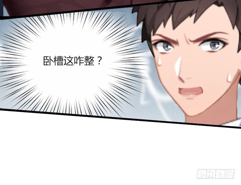 第5话 他要杀我爸爸？-第5话