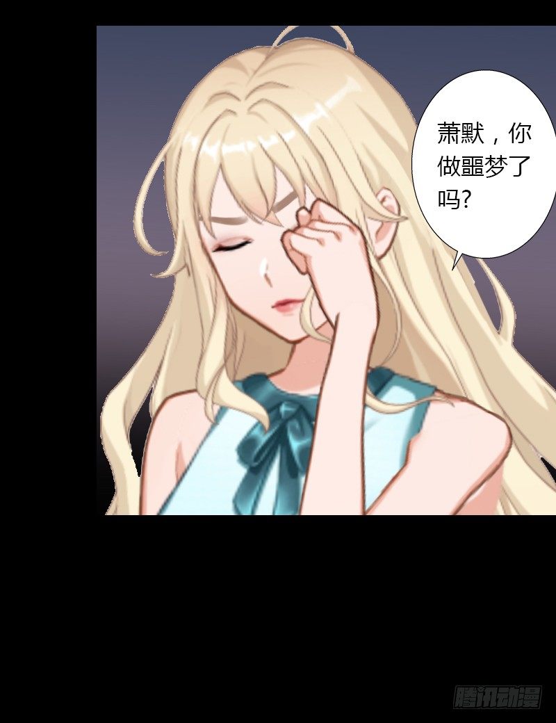 第5话 他要杀我爸爸？-第5话