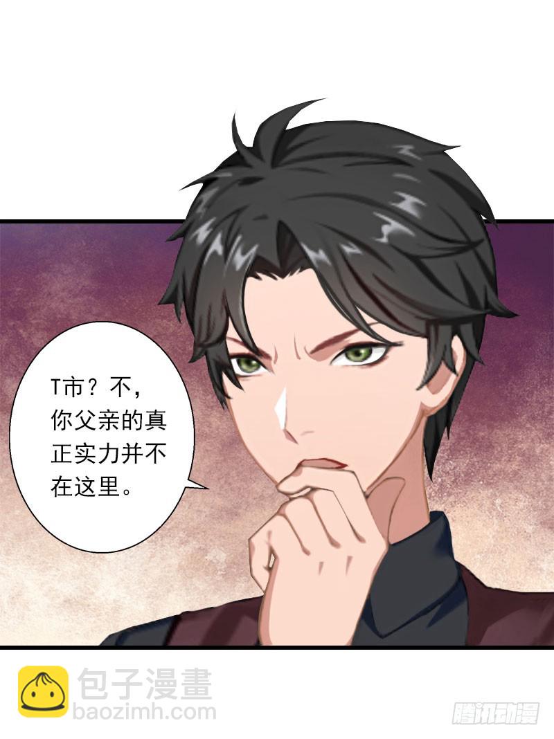 第41话 我们一起面对-第41话
