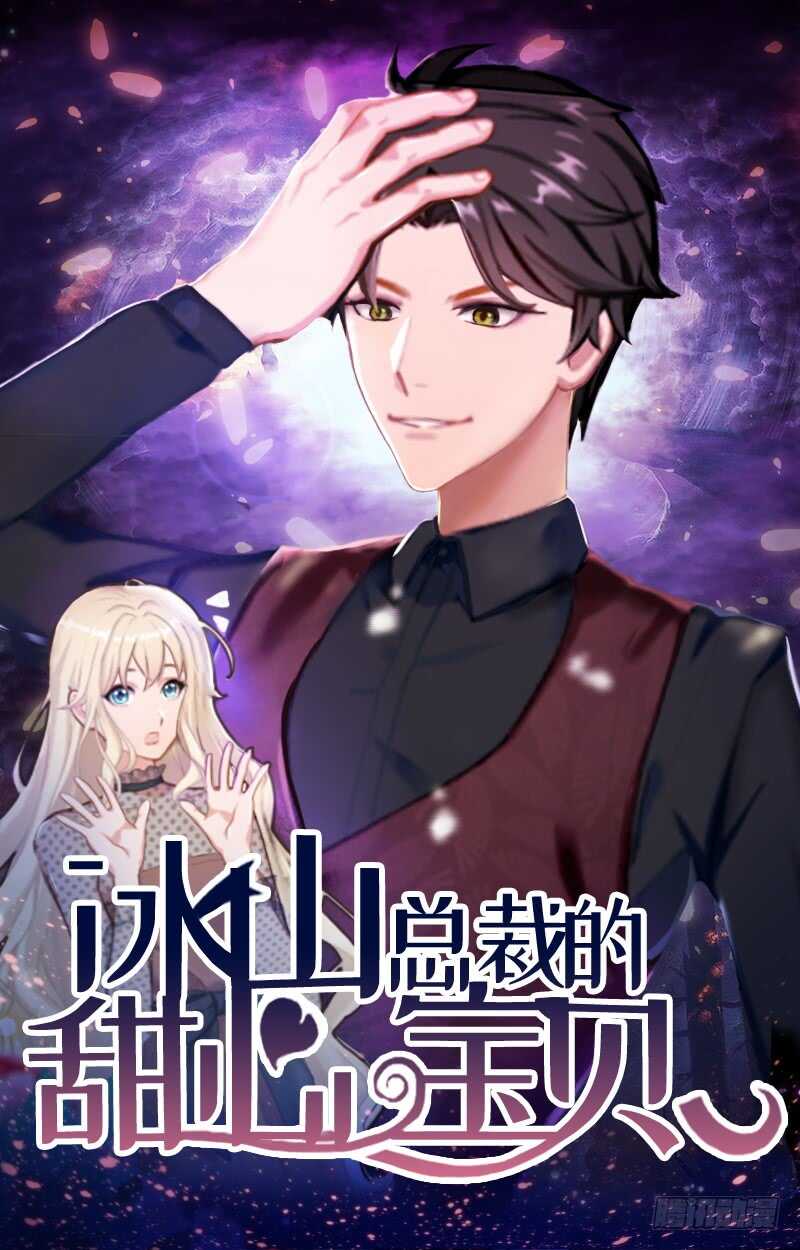 第43话 知名的业内高手-第43话