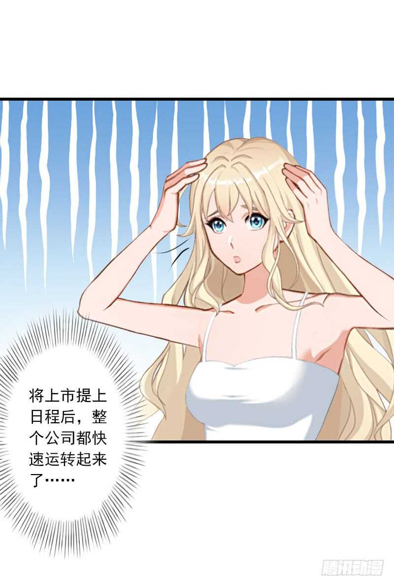第43话 知名的业内高手-第43话