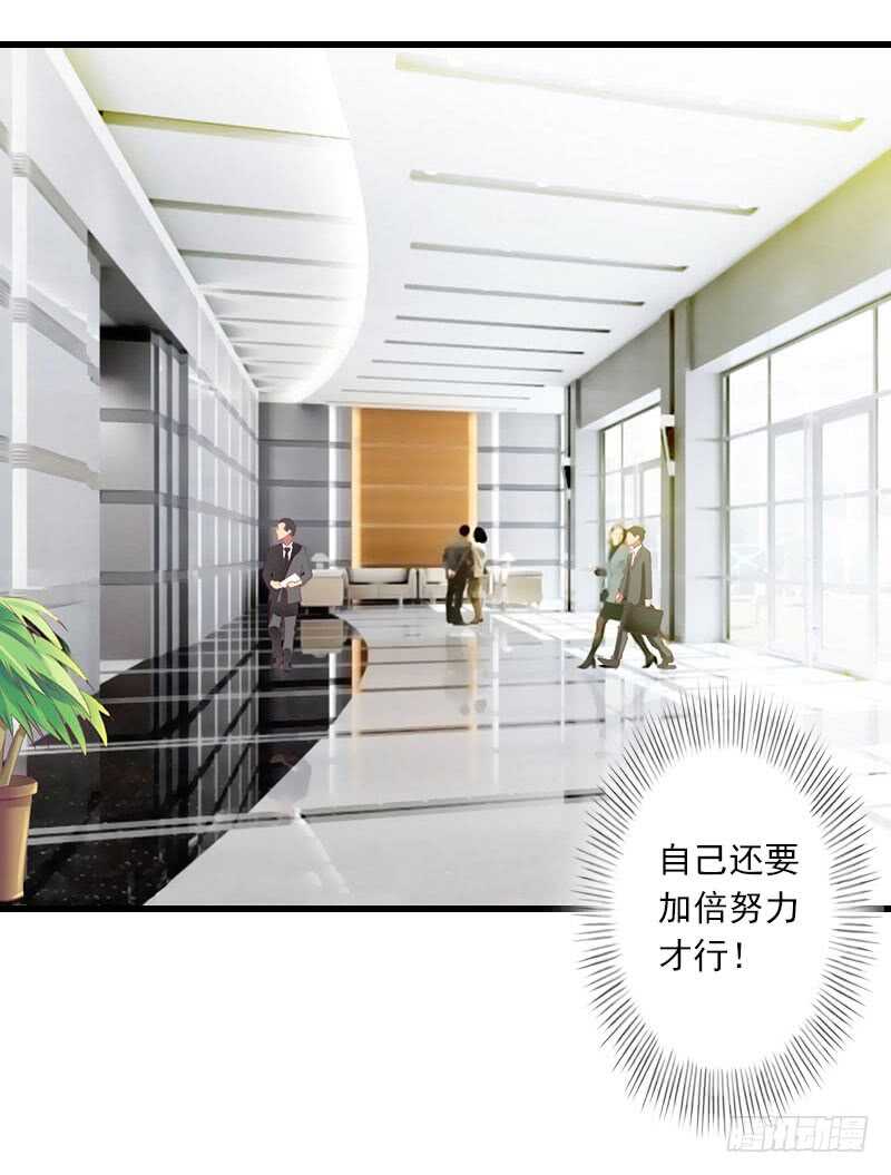 第43话 知名的业内高手-第43话